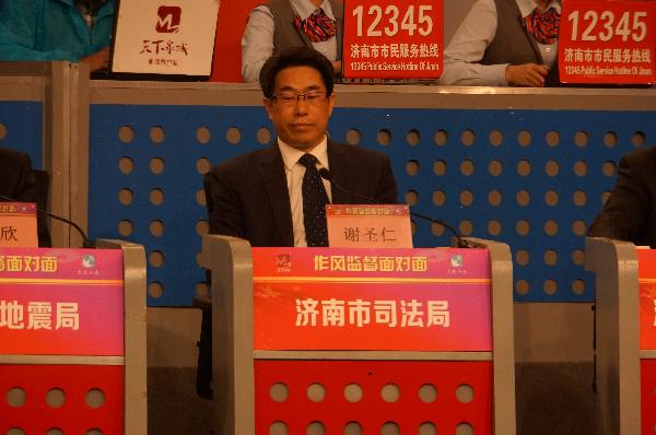 ������˾���ֵ�ί��ǡ��ֳ�лʥ��