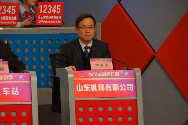 ɽ���������޹�˾���ܾ��� ������