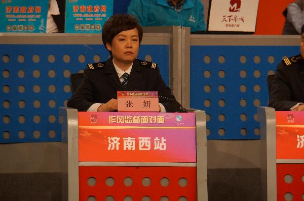 ������վ��վ������