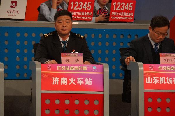 ���ϻ�վ��վ������