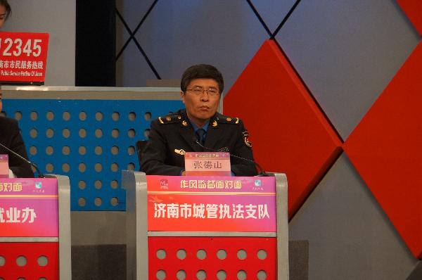 �����гǹ�ִ���ָ��ֳ����гǹ�ִ��֧�� ֧�ӳ��ŵ�ɽ